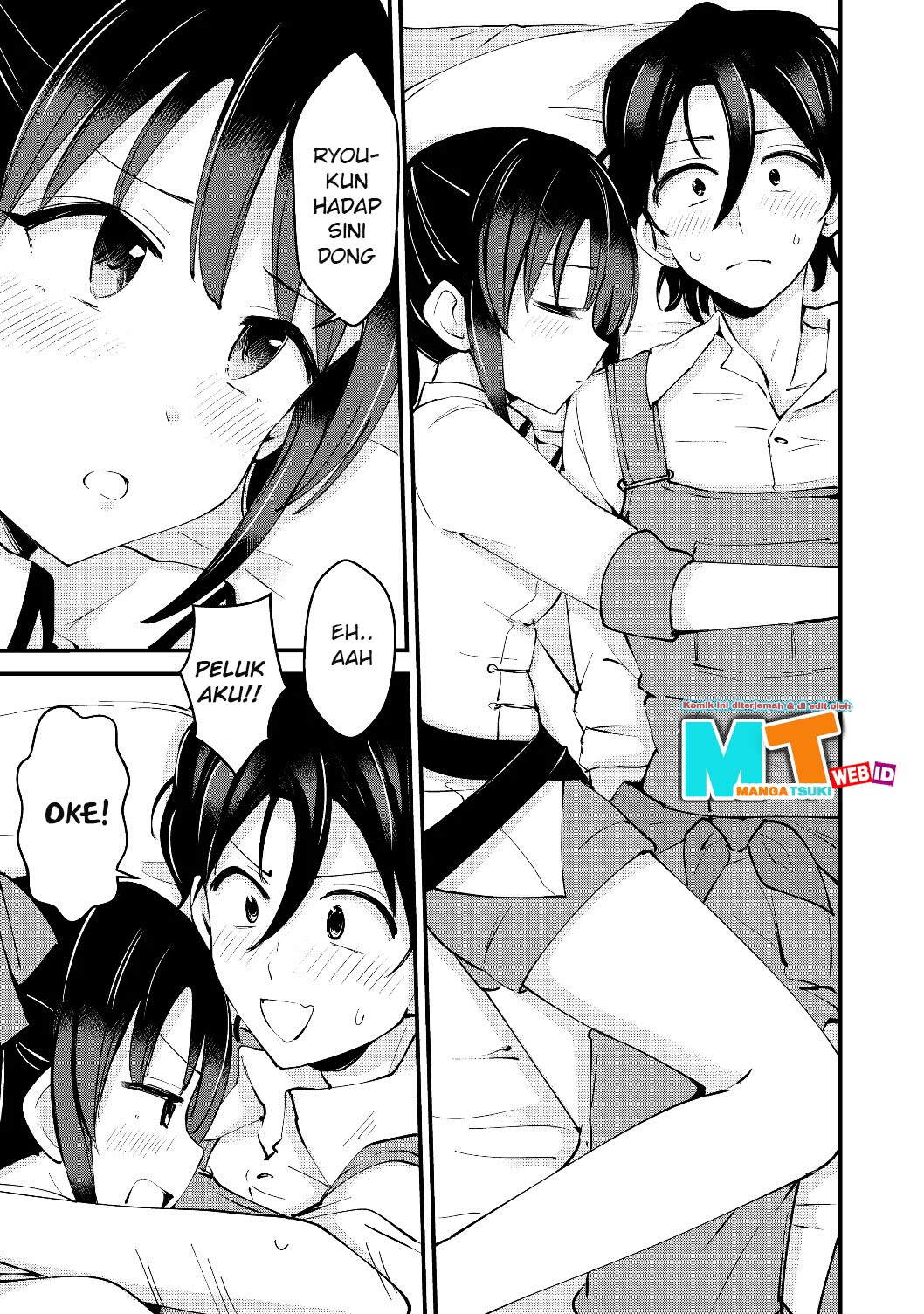 Remtheta Braves Online Chapter 06 Gambar 12
